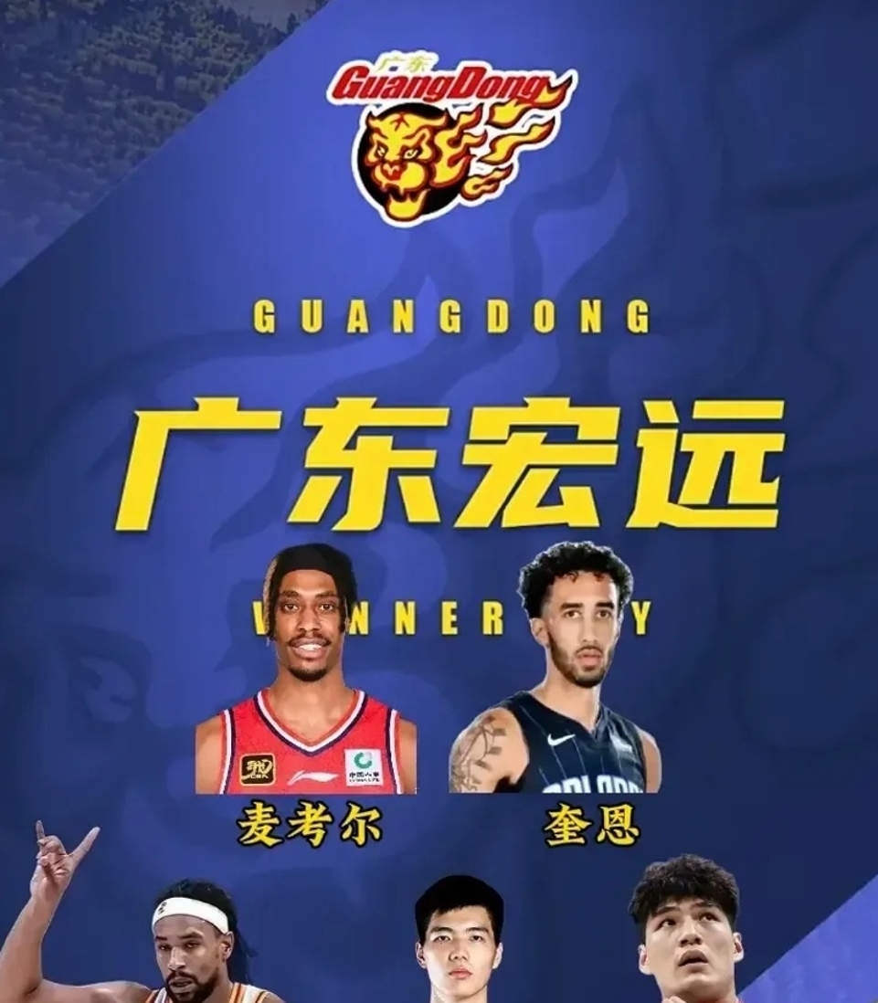 开云登录-关于清晨广东宏远调整名单以备NBA季后赛，状态回暖环节打磨，话题不断，球队文化再被提及的信息